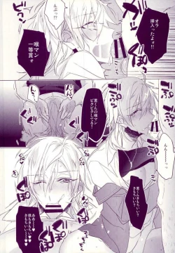 Page 6 of Oni sama no sei dorei