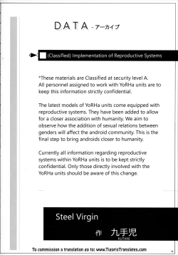 Page 3 of Angel's stroke 100 IIB