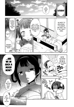 Page 17 of Kunkun Peropero Shabaora | Sniff sniff, lick lick, sbr