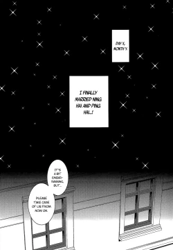 Page 2 of Kunkun Peropero Shabaora | Sniff sniff, lick lick, sbr