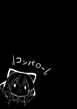 Page 21 of Melancholic Syndrome