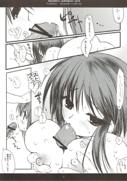 Page 15 of Shunkan Secchaku Ai