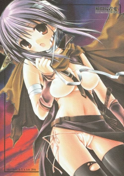 Page 1 of Shunkan Secchaku Ai