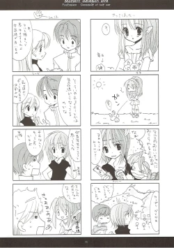 Page 25 of Shunkan Secchaku Ai