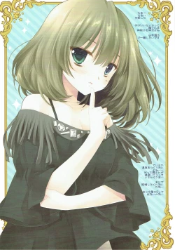 Page 12 of SoundCinderella