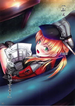 Page 13 of Kanmusu Tsumamigui 4