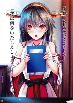 Page 7 of Kanmusu Tsumamigui 4