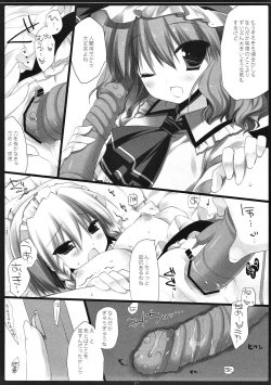 Page 113 of SEREVENT