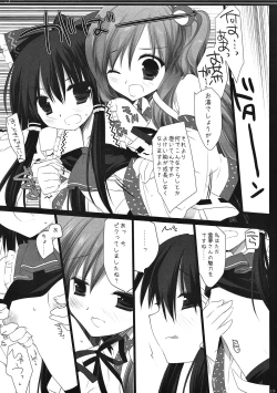 Page 122 of SEREVENT