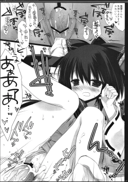 Page 126 of SEREVENT