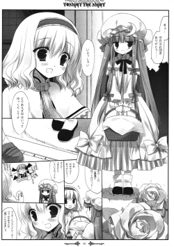 Page 128 of SEREVENT