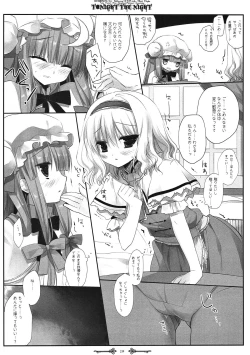 Page 130 of SEREVENT