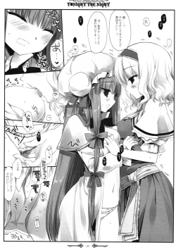 Page 131 of SEREVENT