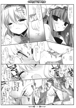 Page 132 of SEREVENT