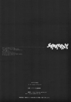 Page 140 of SEREVENT