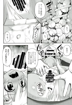 Page 11 of Oushuu Loli no HiAceryoku wa Sekaiichii!