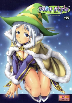 Page 1 of soRo style #15