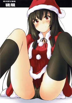 Page 11 of Kan-Colle mini