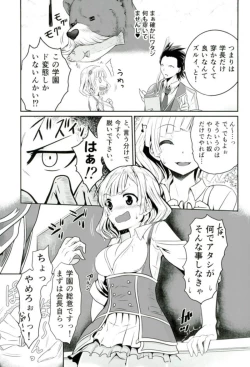 Page 4 of Ironeko Seitokaichousama