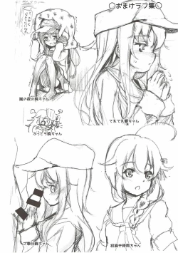 Page 22 of Kiss Mark wa Lady no Shirushi!?