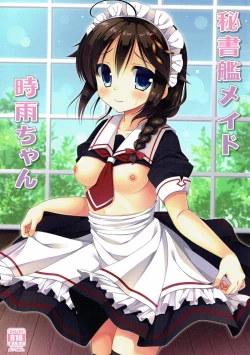 Page 1 of Hishokan Maid Shigure-chan