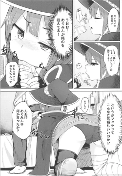 Page 10 of Kono Sukebe na Bakuretsu Musume ni Tyoukyou wo!