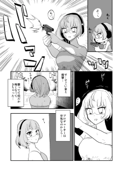 Page 13 of Takeuchi P to Kaede-san ga Shinkonryokou de Kozukuri Kaikin H o Suru Hon