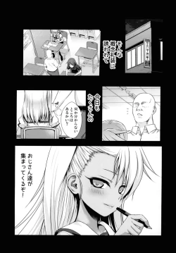 Page 4 of Souyuu Reisou 2