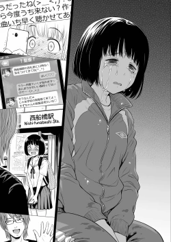 Page 163 of Utaite no Ballad Ch. 1-6