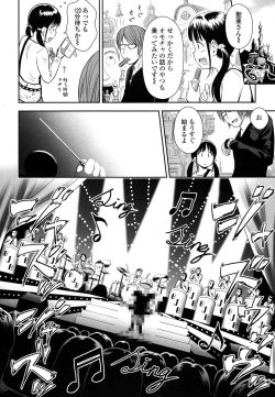 Page 30 of Utaite no Ballad Ch. 1-6