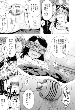 Page 69 of Utaite no Ballad Ch. 1-6