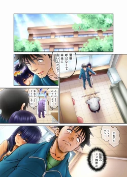 Page 10 of Ore no Seito ga Koakuma Bitch na Otokonoko de...!!