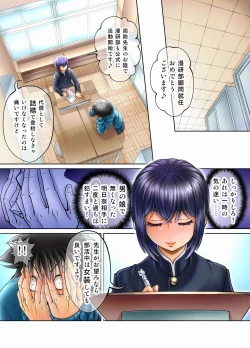 Page 41 of Ore no Seito ga Koakuma Bitch na Otokonoko de...!!