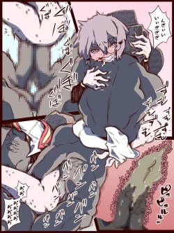 Page 19 of An Otoko No Ko Is Victimized While Being Interviewed