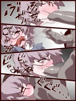 Page 6 of An Otoko No Ko Is Victimized While Being Interviewed