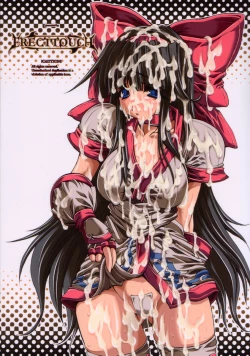 Page 2 of SGG Vol. 2 Semen GangBang Girls ～ Kougyaku Miko ～