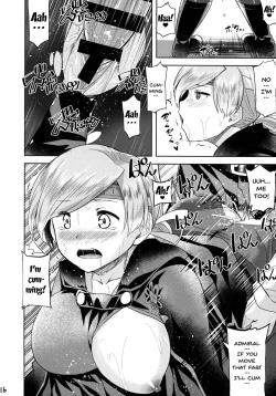 Page 17 of Amayadori