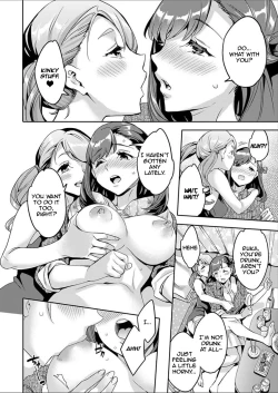 Page 106 of Shiritagari Joshi | The Woman Who Wants to Know About Anal Ch. 1-6