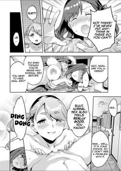 Page 108 of Shiritagari Joshi | The Woman Who Wants to Know About Anal Ch. 1-6