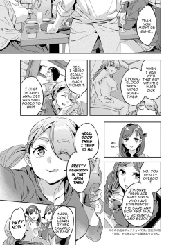 Page 23 of Shiritagari Joshi | The Woman Who Wants to Know About Anal Ch. 1-6