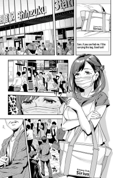 Page 82 of Shiritagari Joshi | The Woman Who Wants to Know About Anal Ch. 1-6