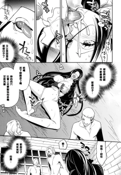 Page 22 of C9-05 Amai Doku