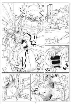 Page 14 of Izetta Mit Schwanz