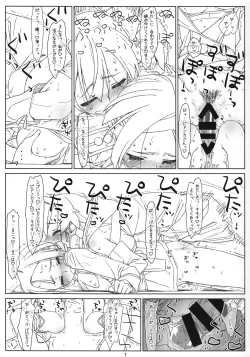 Page 7 of Izetta Mit Schwanz