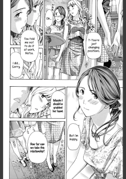 Page 4 of Watashi wa Sotto Kanojo Soko ni... 2 | Rain Dance