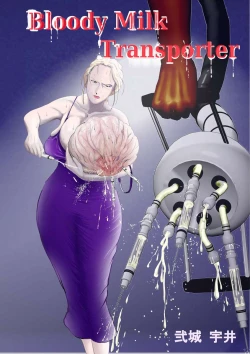 Page 2 of Bloody Milk Transporter | 血乳