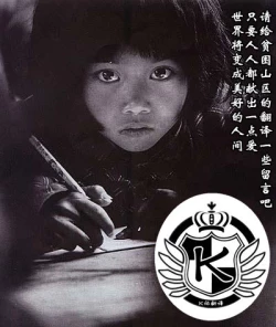 Page 46 of Bloody Milk Transporter | 血乳