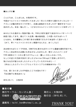 Page 14 of Goshujin-sama no Seishori wa Maid no Tsutome desu.