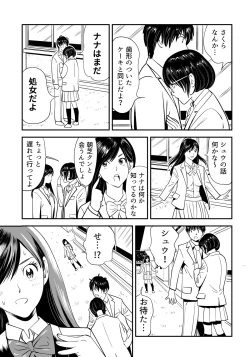 Page 20 of Wild Mammals