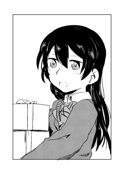 Page 3 of Kore wa Zenbu Goui no Ue de no Dekigoto nanda yo!